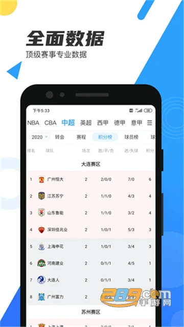 如何利用智能娱乐设备创建有趣的篮球训练挑战_1